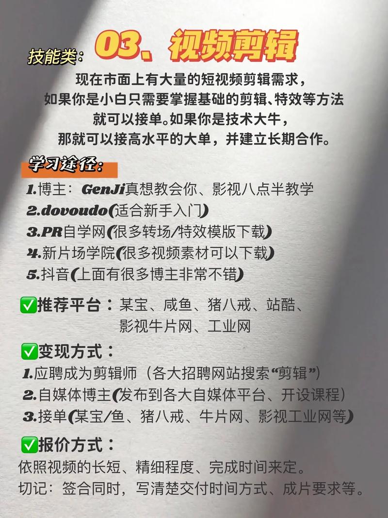 特别有钱的时辰女