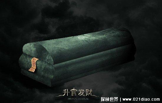 做梦梦见黑棺材