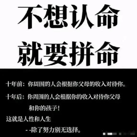 有责任感努力赚钱的星座男