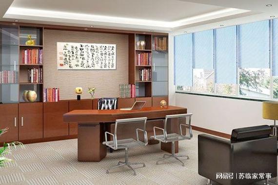 办公室办公椅怎样摆放风水好,办公椅摆放风水禁忌大全