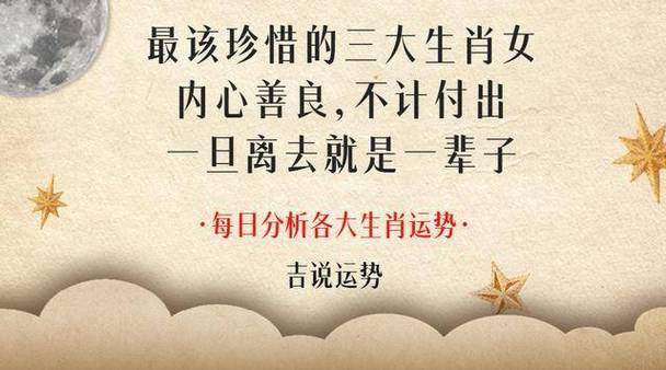 总喜欢默默付出又不让人知道的生肖