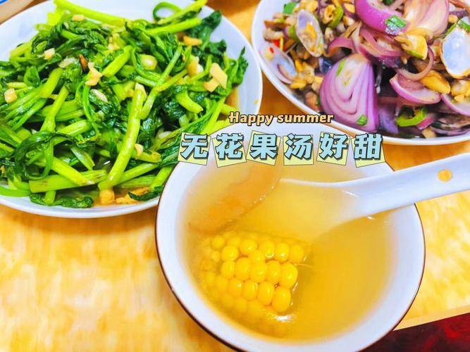 测测你老公愿意为你学做菜吗