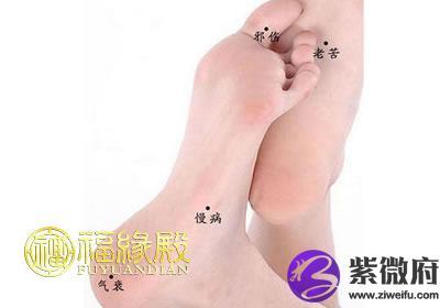 事业型女强人脚心长痣图解
