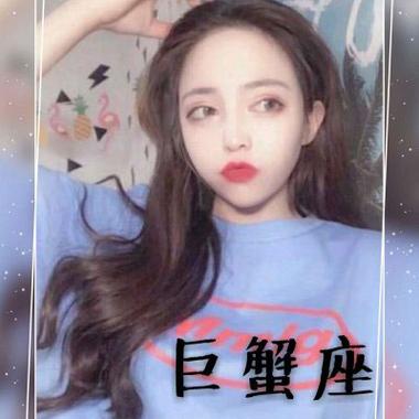 巨蟹座最后一天的女生
