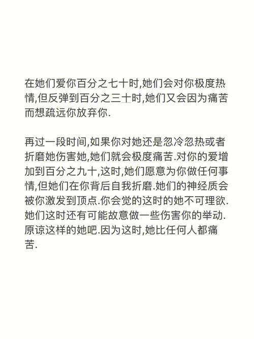 双子男讨厌哪6种女人