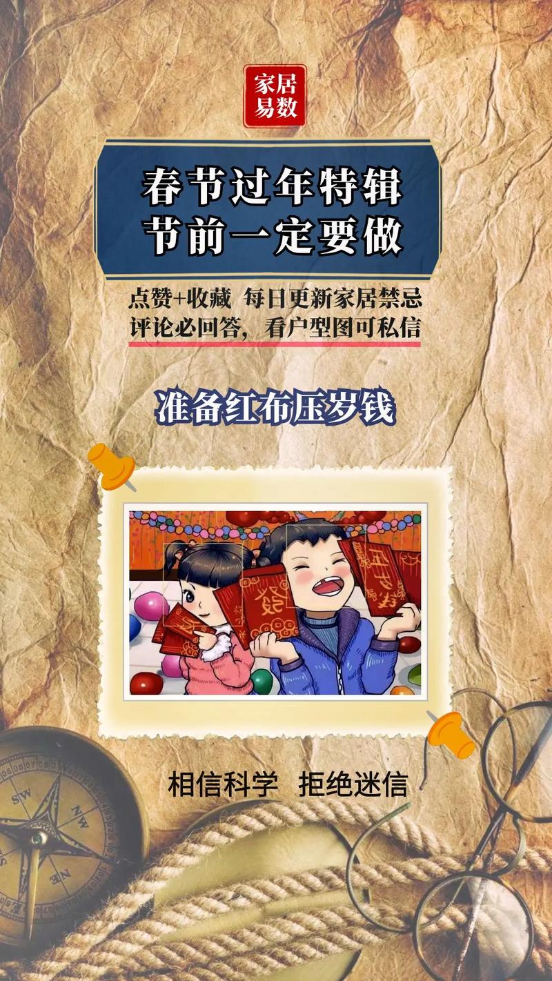 祭灶神是什么时候开始