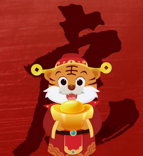 虎年本命年运势2022运势详解