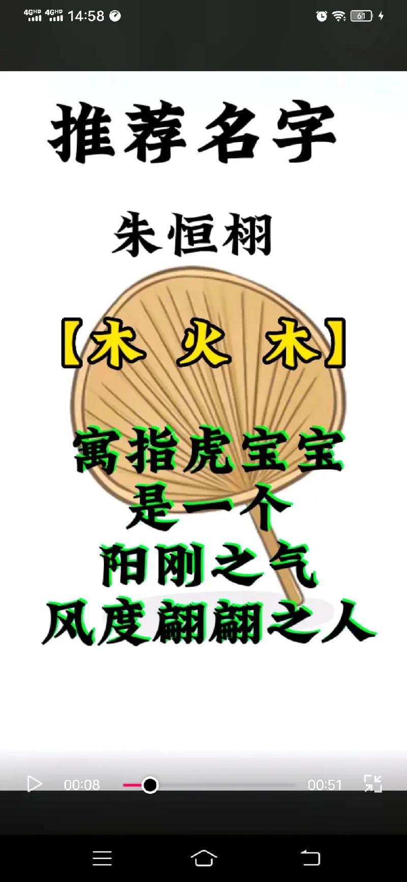 朱什么名字好听男孩