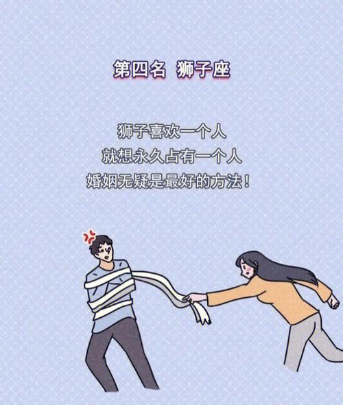 十二星座为什么会闪婚?天秤思路清奇