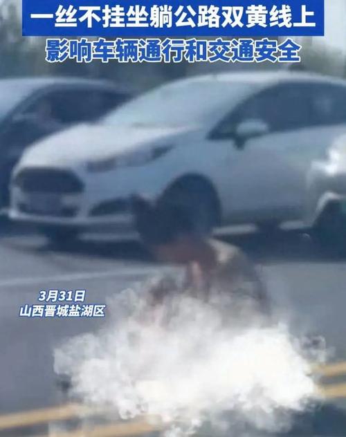 梦见死人躺在马路上