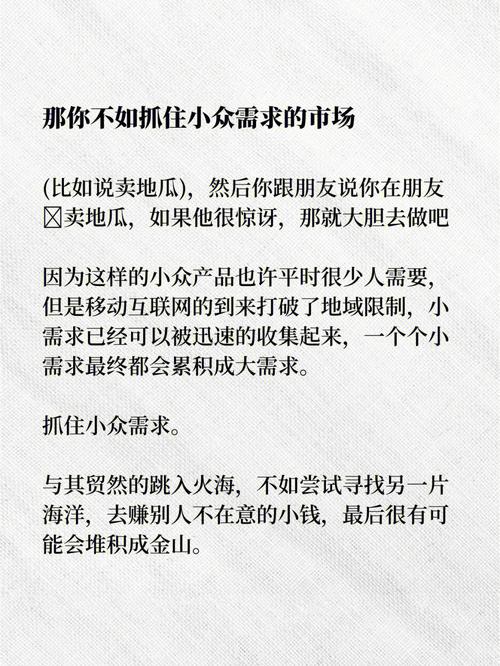 懂得抓住机会,赚钱有门道的星座