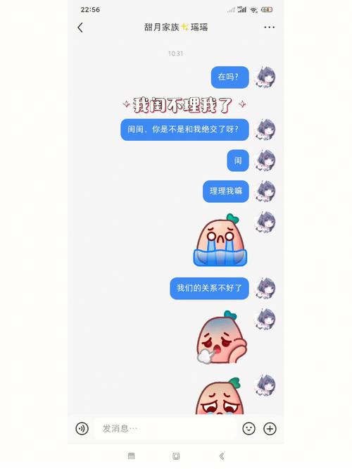 哪些损友摩羯座应该绝交?