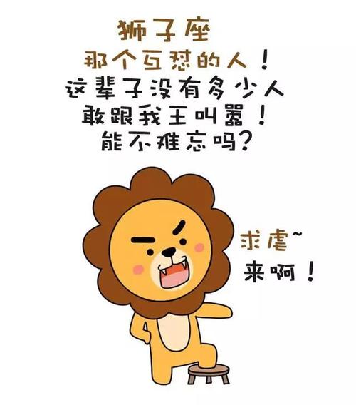 一眼便让人难以忘怀的星座男