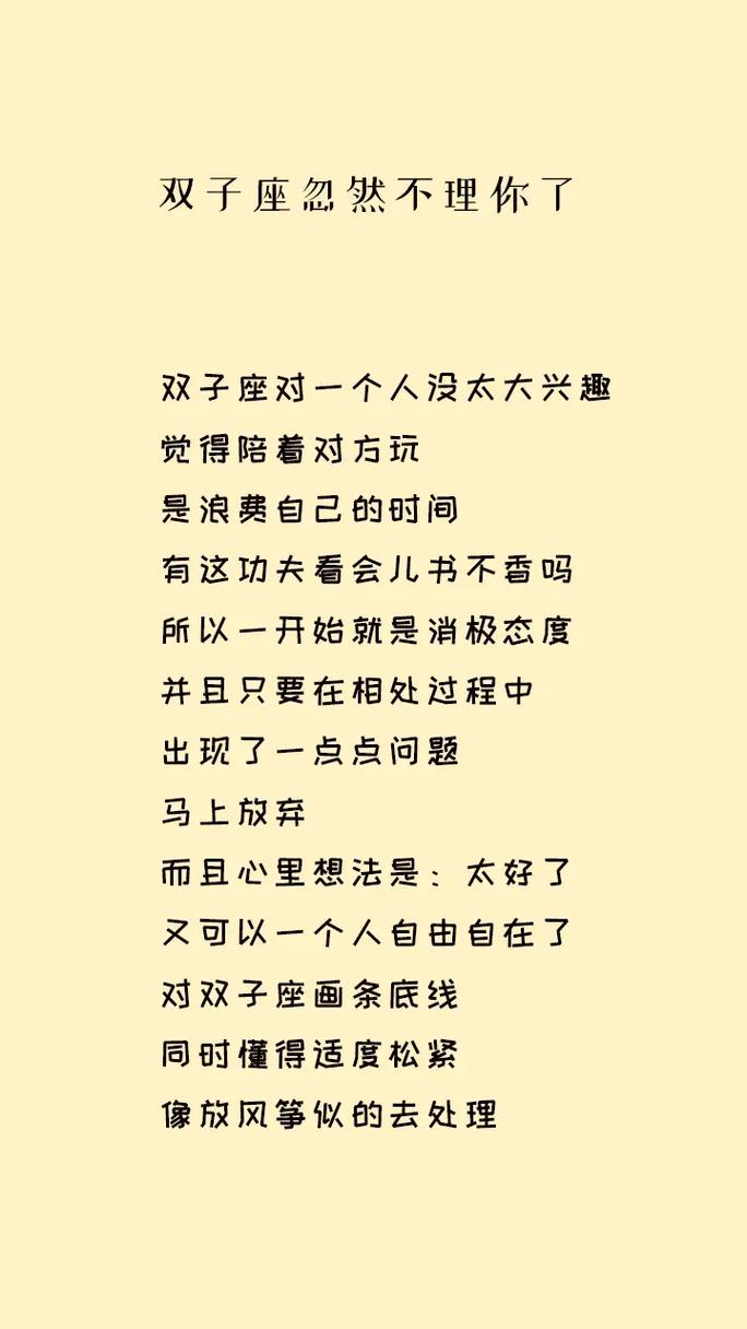 做事畏首畏尾抓不住机会的三大星座