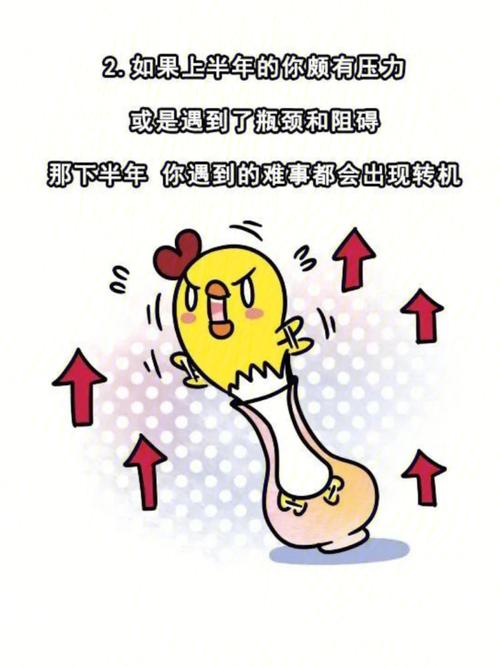 天秤座在什么情况下只走肾不走心