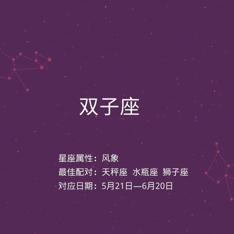 双子座何时会轻易放弃对情感的追逐
