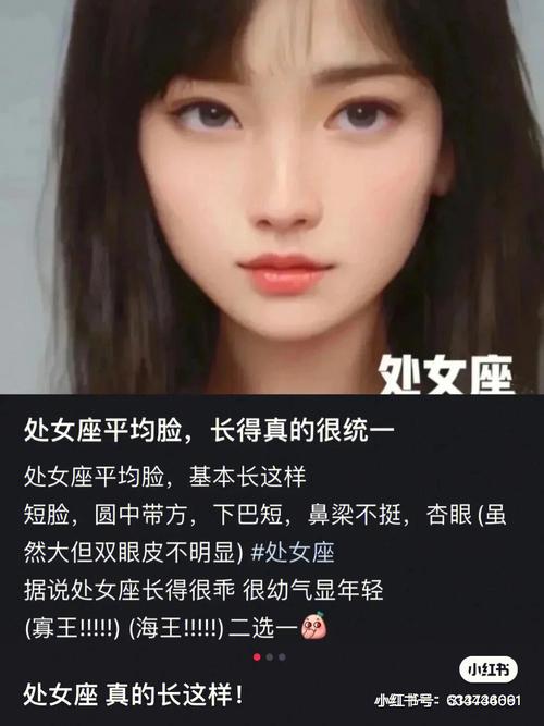 不靠长相,处女女也能让男人爱上自己