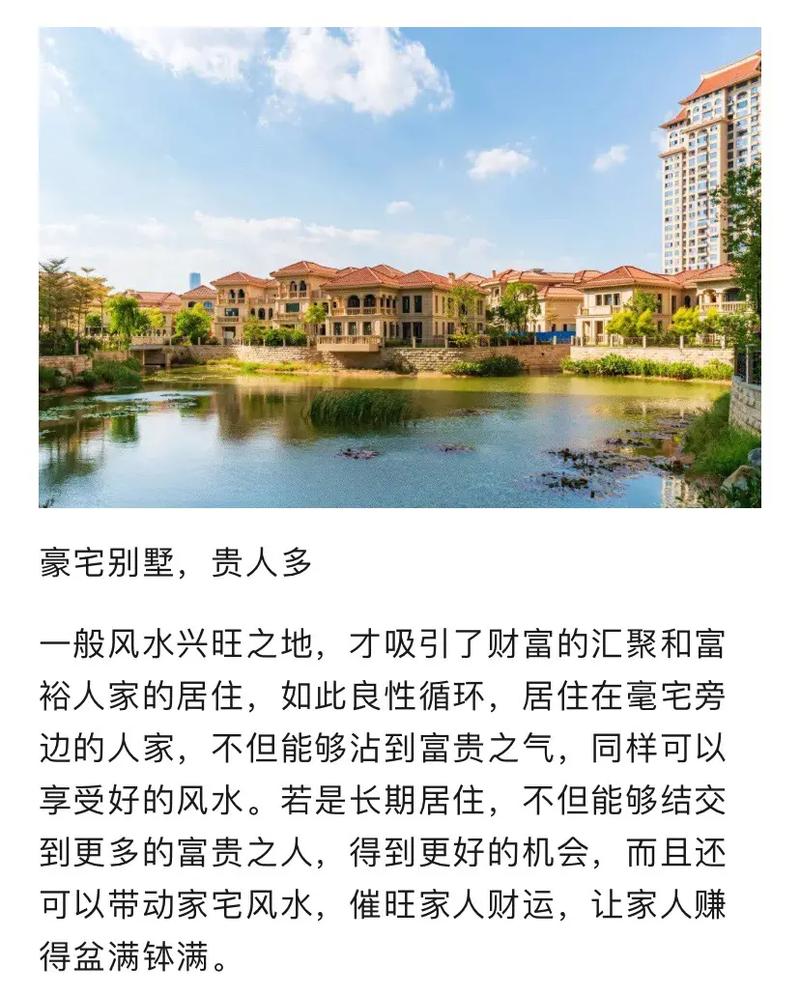 这些地方出问题会影响婚恋风水