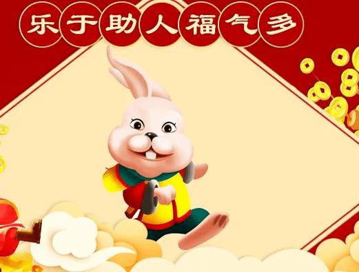 爸爸属兔孩子属鸡好吗