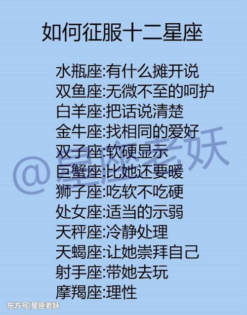 水瓶座男生拒绝女生的招数有哪些?