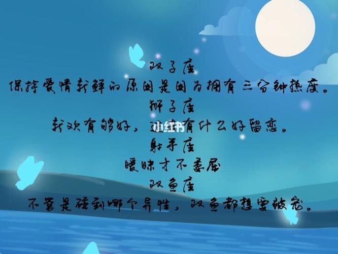 分手后马上有新恋情的星座,说的是你吗?