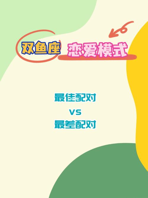 双鱼座最容易被什么细节感动