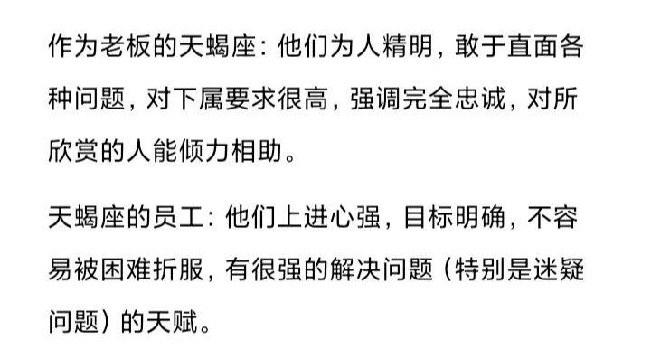 天蝎座最不该爱上的人是哪个星座?