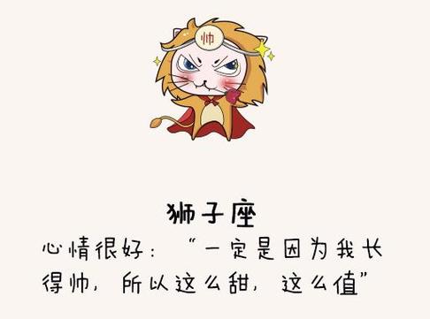 这些星座只会说不会做