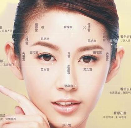 财运好的女人面相身形