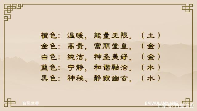 五行属木的人忌讳什么颜色?适合什么颜色?