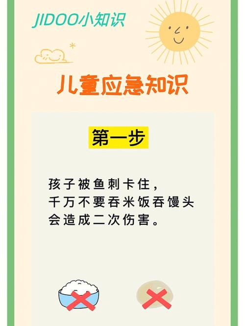 梦见吃鱼被鱼刺卡到好不好?