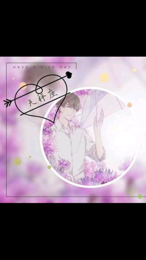 12星座最适合男孩