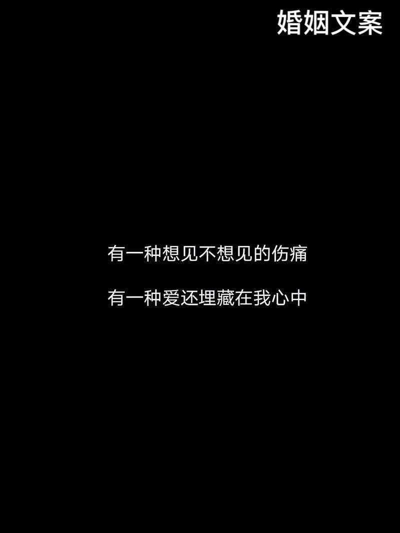 后来 你最深爱的他辜负你了吗