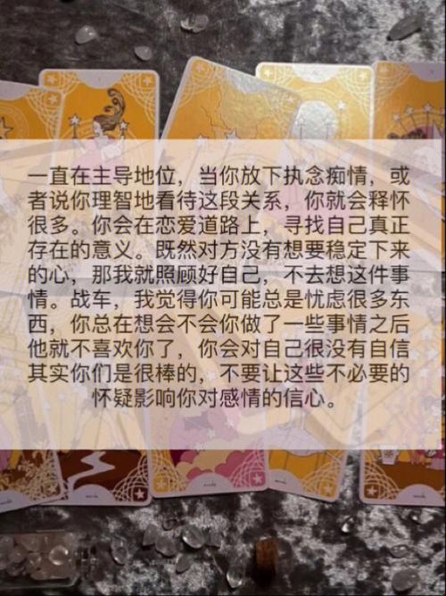 白羊座喜欢玩暧昧吗