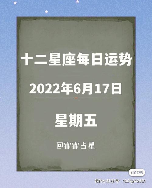 12星座一周健康运5月17日至5月23日