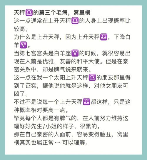 这些星座女为争C位不择手段