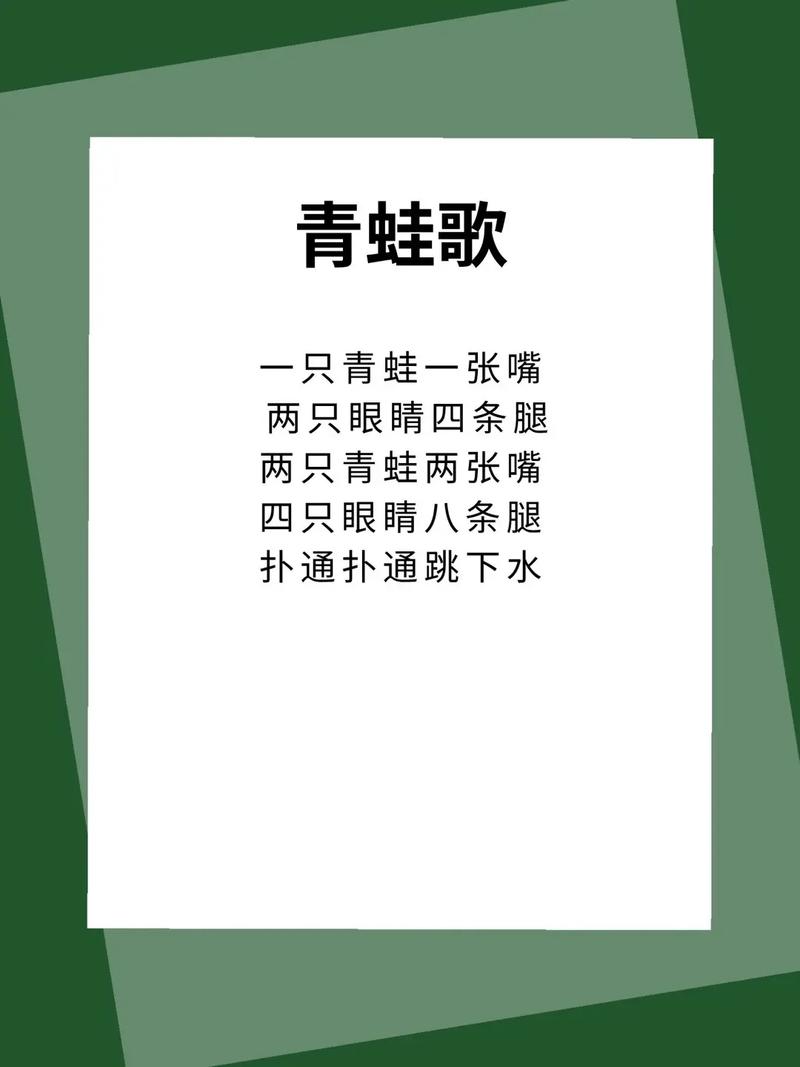 十二生肖之关于鸡的童谣
