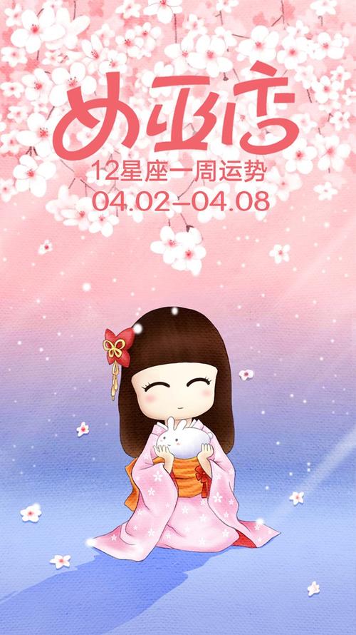 闹闹女巫 十二星座一周运势详情6.21-6.27