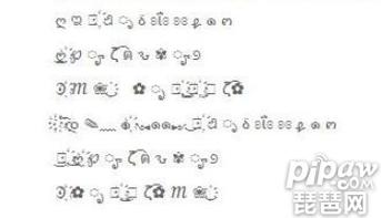 剑网三名字能用的符号