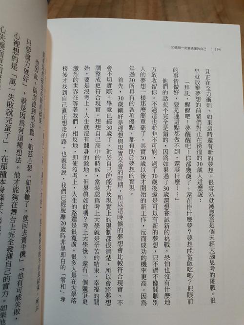 三十而立 这些星座男能三十前能够财务自由