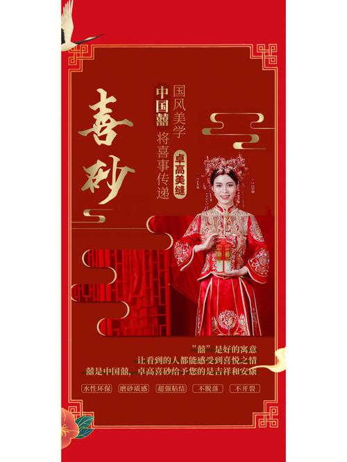 梦见自己穿红嫁衣出嫁有什么预兆