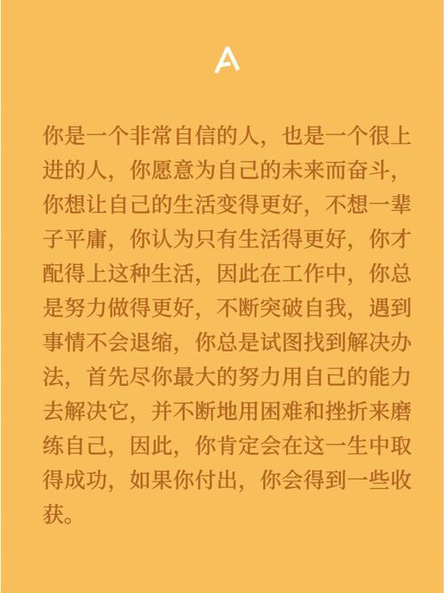 测你这辈子是平凡终老还是一鸣惊人