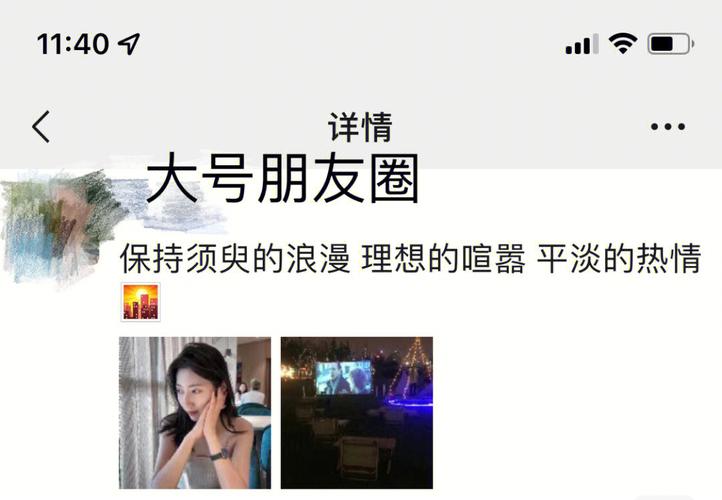 巨蟹座的朋友圈会屏蔽什么样的人