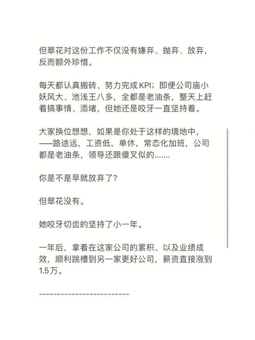 处女女如何应对职场歧视?