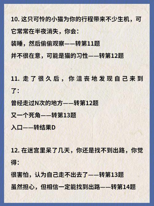 测测你有没有力挽狂澜的能力