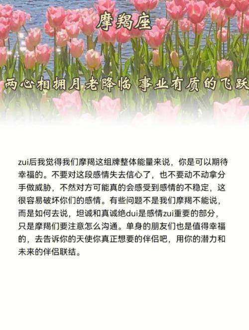 分析未来你的事业能否有所飞跃