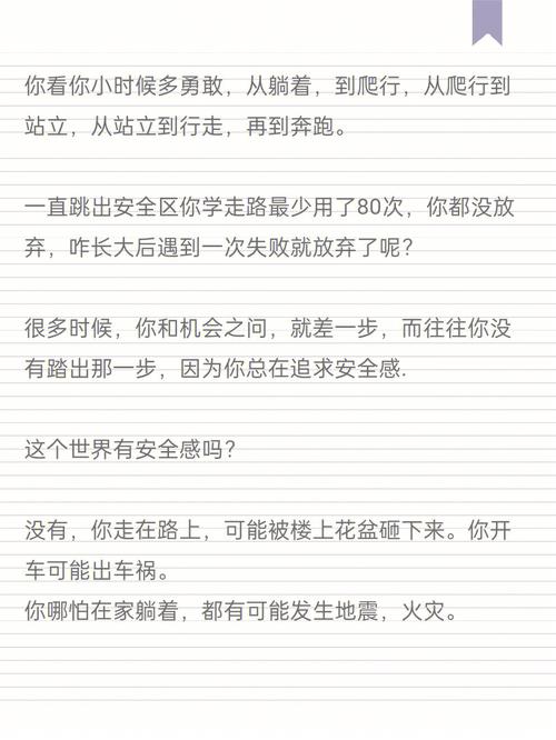 有钱之后你的挥金度有多高