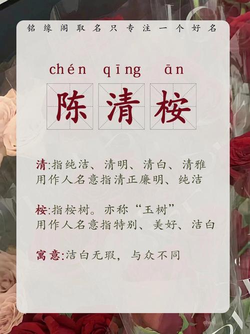 男孩取什么名字代表善良