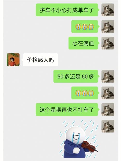 梦到天上滴血