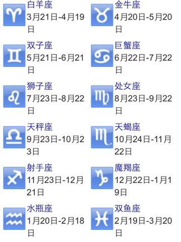九月十一号是什么星座
